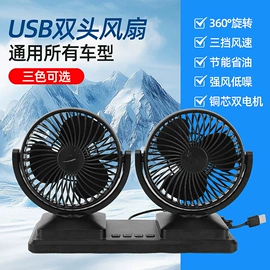 USB HUB;柔巾机;车载电器