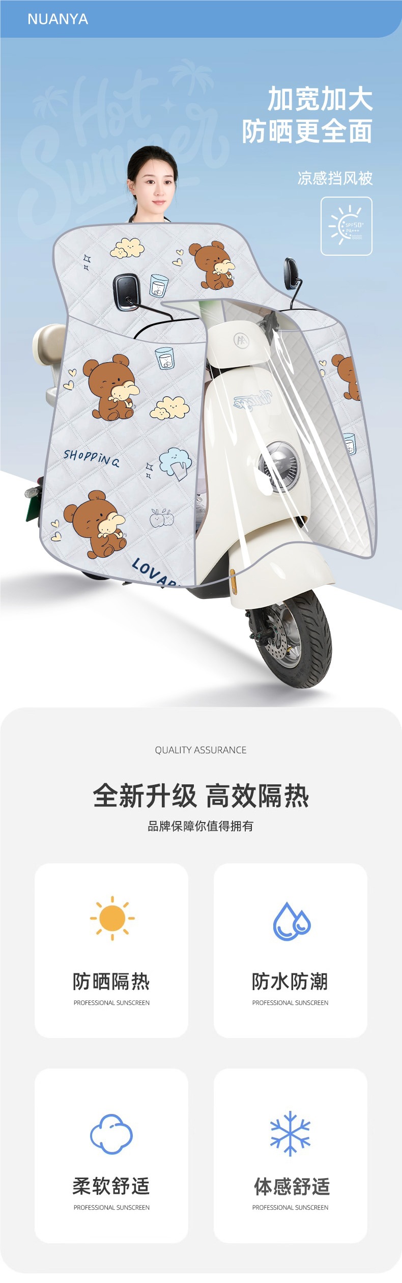 Electric Vehicle Windshield Cover, Summer Sun Protection, Waterproof Sunshade, All-Inclusive Motorcycle Battery Vehicle, Universal Cape Style for All Seasons