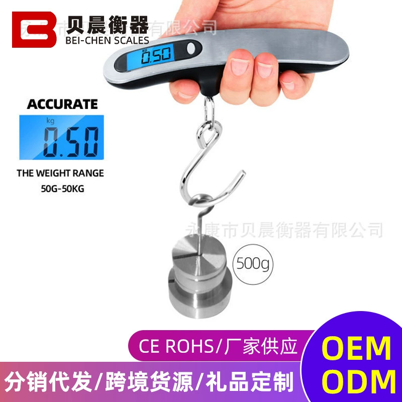 Портативные складные весы для багажа для внешней торговли, бытовые ручные весы с крючком, точные весы для рыбалки, подвесные весы на 50 кг.