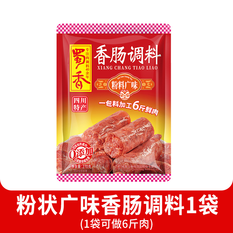 200g-[신제품 출시] 파우더 광웨이 270g