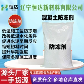磺酸衍生物;减水剂;砂浆添加剂