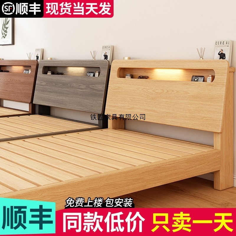 Solid Wood Bed Simple Modern Double Bed Frame 1.5m Economical Factory Direct Sale 1.2 Single Bed Rental Home Use