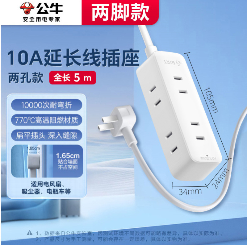 ブルソケット電源延長コードプラグストリップ 2 または 3 穴プラグ端子台家庭用冷蔵庫電気自動車ドラッグストリップ|undefined
