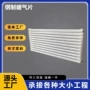 定制家用横式立式暖气片