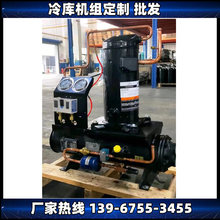 博润采用压缩机全封闭涡旋水冷机组冷库、制冷空调设备升级节能