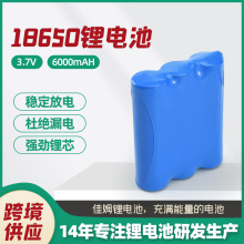 ���S����18650�늳ؽM���� 3.7V�U���C�늳��b�����܇�늳ؽM