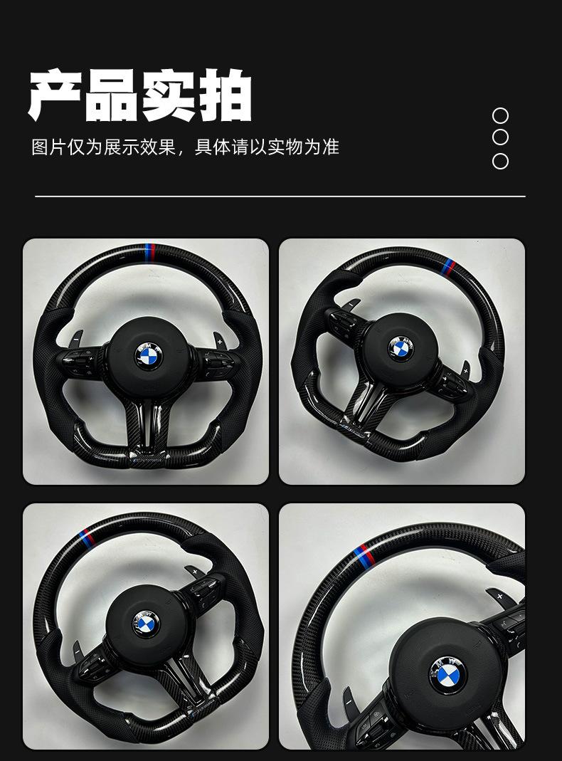 Pure Leather Steering Wheel for BMW New and Old Models