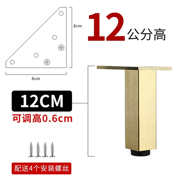 120mm