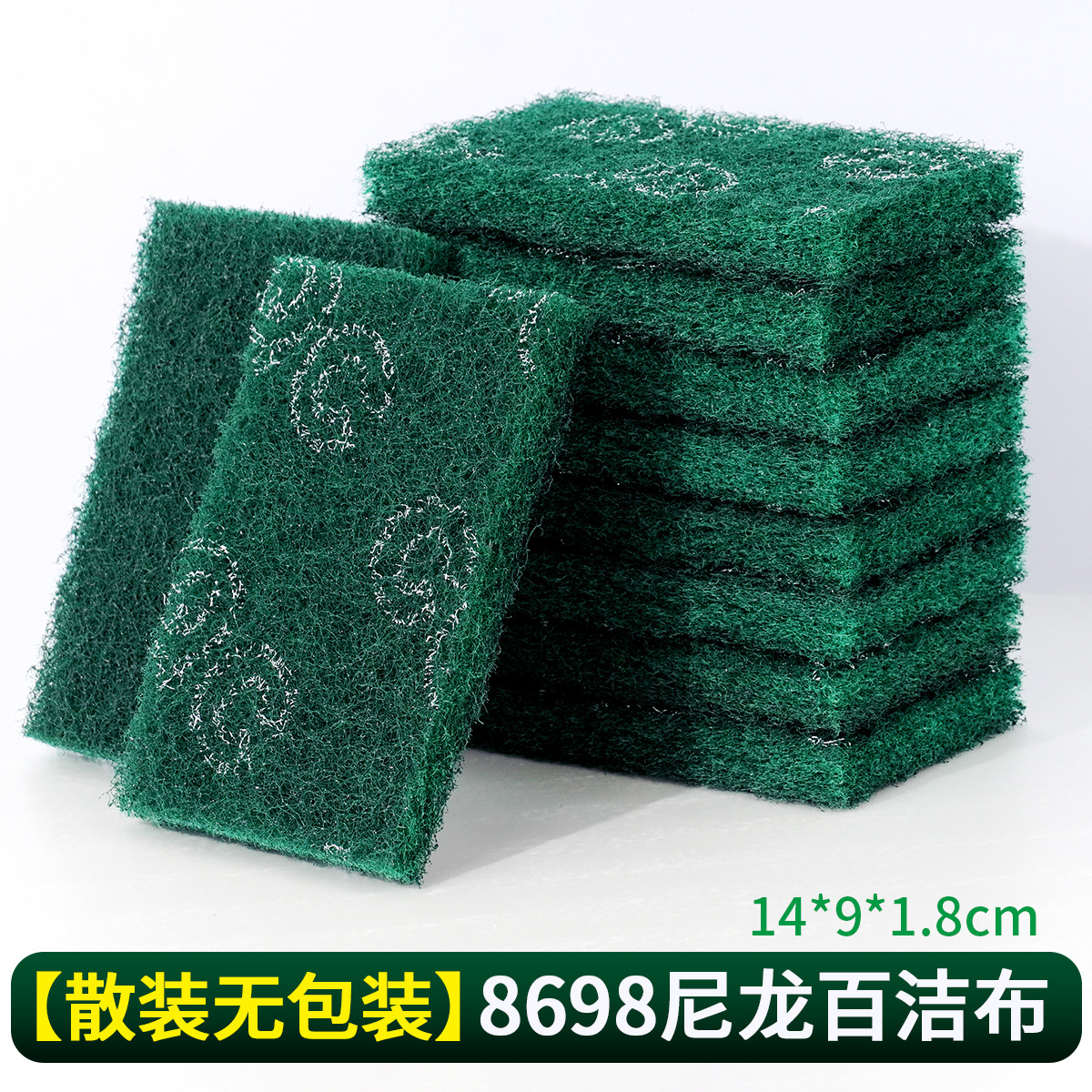 벌크 - 포장 없음 - (녹색)