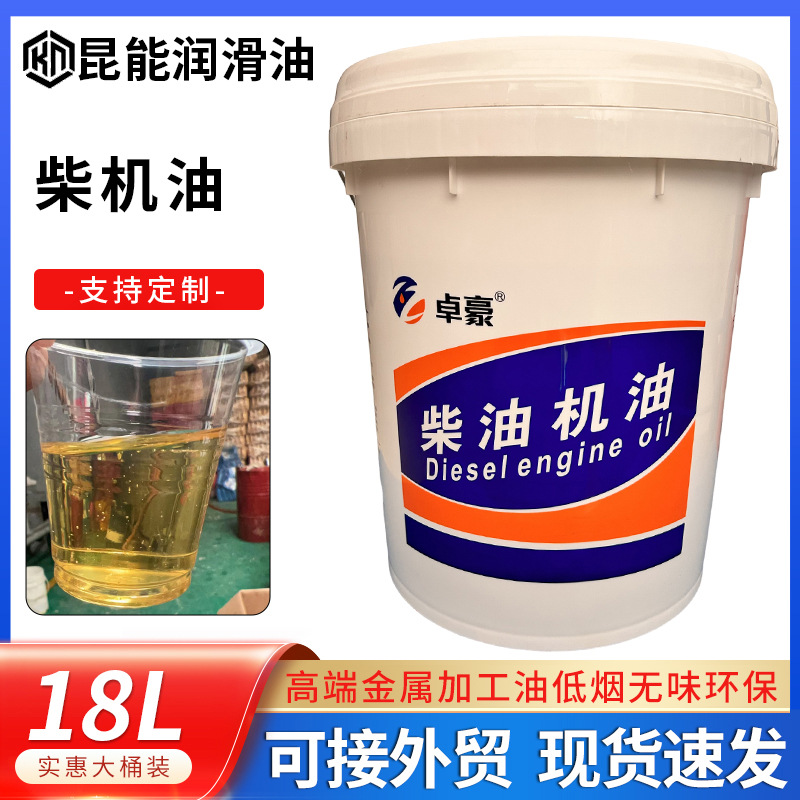 卓豪柴机油CF-4-15W40重载卡车农用发动机柴油机油车用机油润滑油