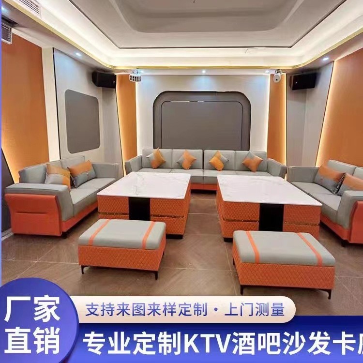 軽豪華高級会ktvソファーカスタム歌壇別荘パーティルームu型L型カード座ホテル家具|undefined