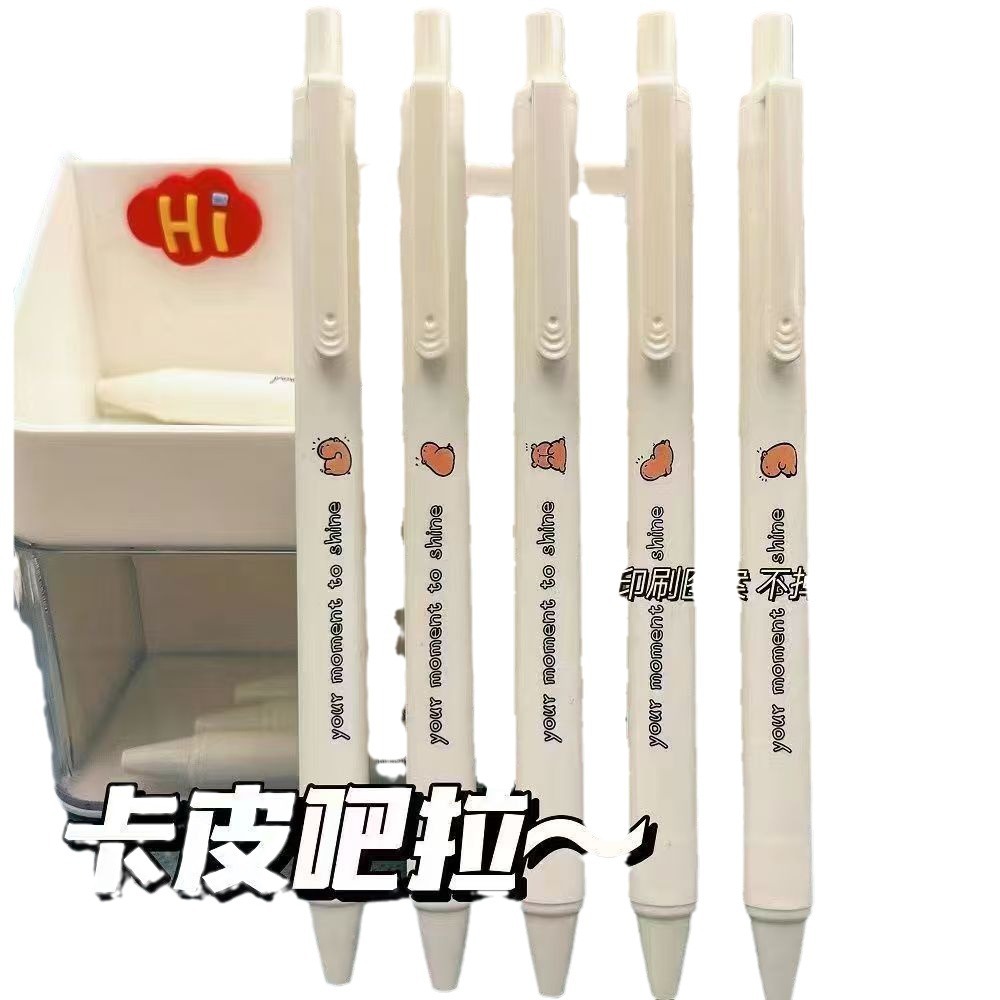 (2개) 샤오홍슈 카피바라 푸시펜과 동일한 스타일, 고가 학생 연습용 검정 중성펜 0.5MM