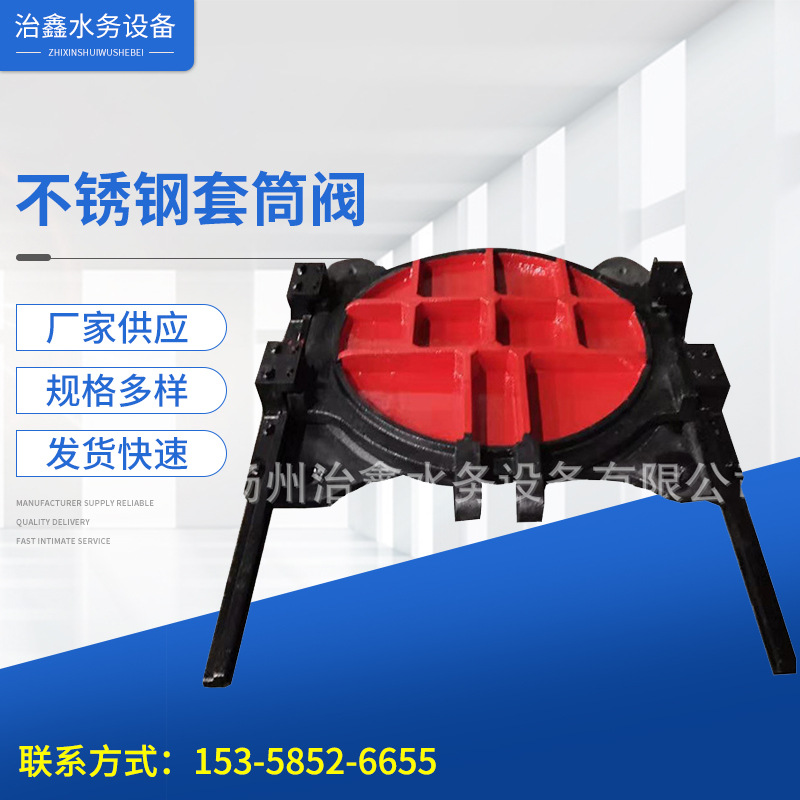 铸铁圆型闸门/ 源头厂家供应SYZ-1600 单双向圆型闸门铸铁机闸