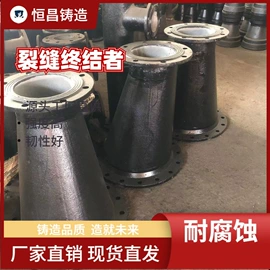 铸管;其他管件;法兰