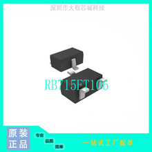 ԭװƷRB715FT106Фػ ROHMķ SOT-323 ֻ BOM䵥