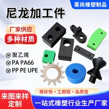 尼龙加工异型件CNC尼龙轴套MC尼龙垫块塑料滑块POM齿轮塑料制品