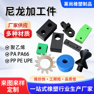 �����ӹ����ͼ�CNC�����S��MC�����|�K���ϻ��KPOM�X݆������Ʒ