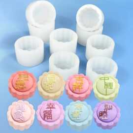 中秋节花边冰皮流心月饼硅胶模具圆形慕斯蛋糕模凤梨酥绿豆糕模具