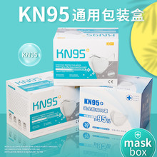 KN95���ְ��b�ж� ��һ���Կ��ֺп�ԭ�z�yԇ��������b���пպ�