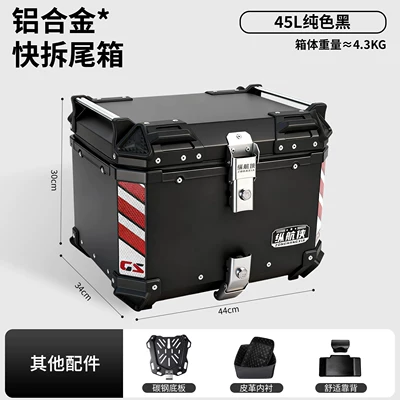 Motorcycle trunk: Scooter Uhr150 Electric Vehicle - 45lblackbackrestliningquick-release-carbon-steel-base