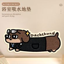 浴室地垫硅藻泥吸水速干防滑脚垫家用卫生间门口腊肠小狗卡通脚垫