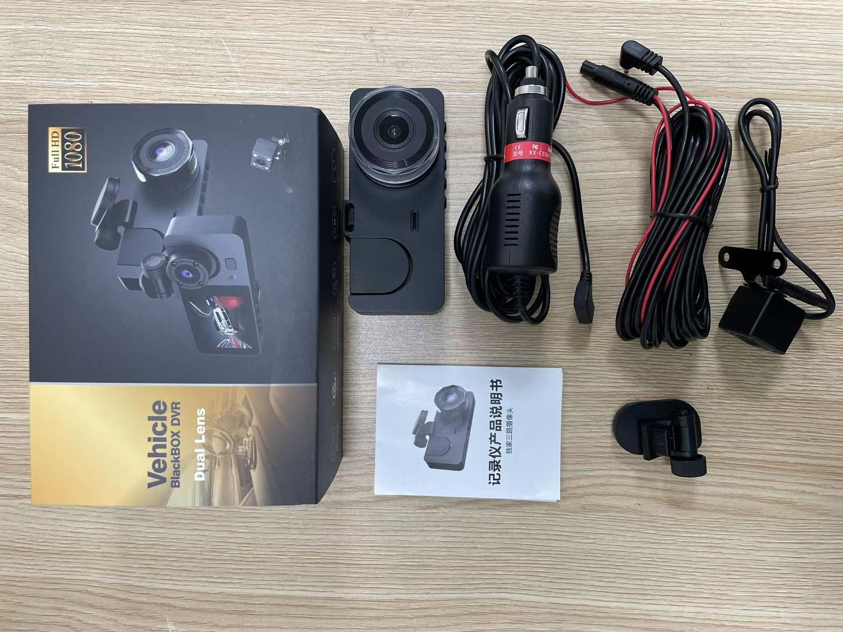 Three-Lens Dash Cam with Simultaneous Display of Front and Rear Footage, High-Definition Night Vision, Wifi, and Mobile Phone Connectivity