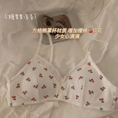 Japanese simple seamless glossy solid color girl underwear student summer big breasts showing small breasts push-up bra women's thin section