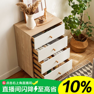 ✅ Home Simple Modern Small Side Cabinet Living Room Chest of Drawers Storage Bedside Cabinet Bedroom Storage Cabinet Wall Cabinet