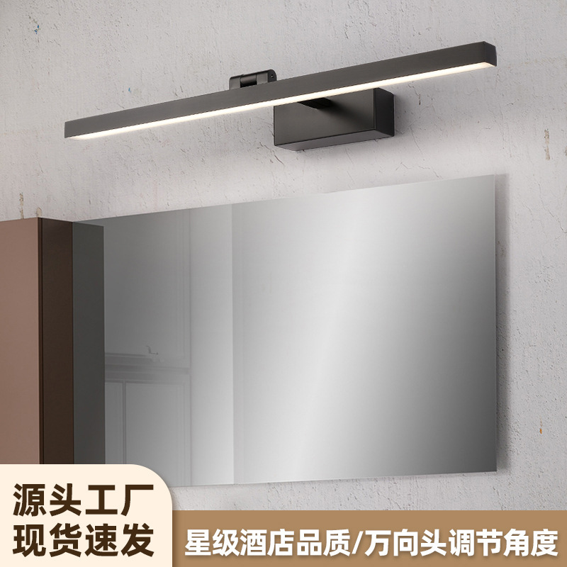 Rotatable long mirror headlight bathroom mirror cabinet lamp bathroom mirror lamp Nordic led vanity mirror wall lamp