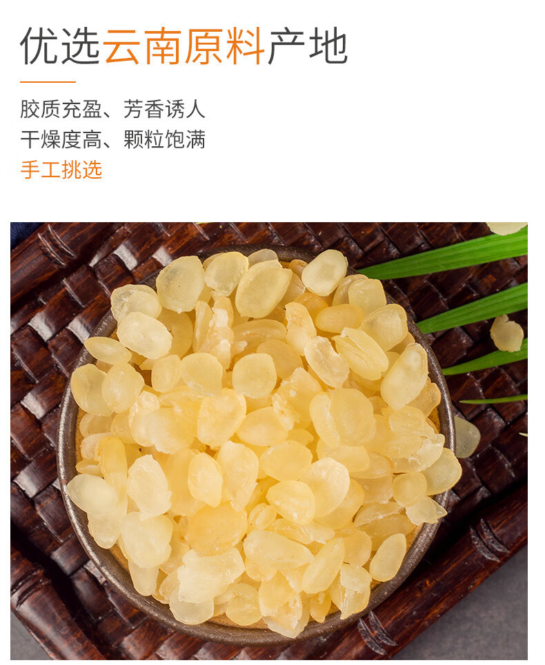Double Pod Soapberry Seeds 500g Yunnan Natural Xue Lian Zi Snow Lotus Seeds for Dessert Soup and Herbal Cooking specifications