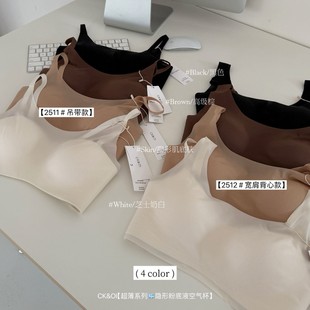 Ck&Oi Ultra-Thin 2511/2512 Invisible Liquid Foundation Air Cup Bra Wide Shoulder Strap Camisole Bra for Women