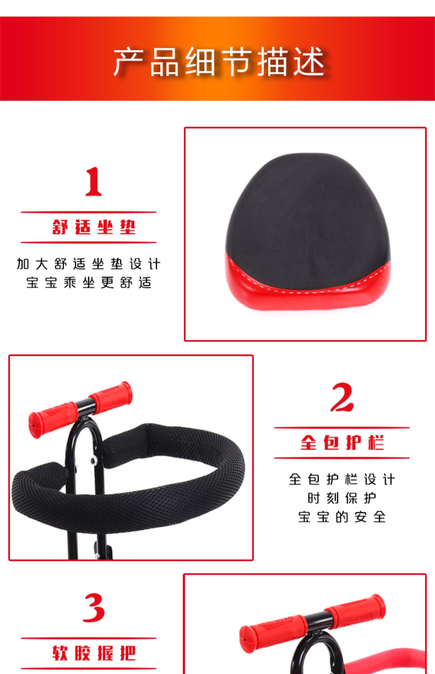 Electric Battery Car Foldableing Kidsren's Seat Front Scooter Motorcycle Electric Motorcycle Baby Safety Seat Stool