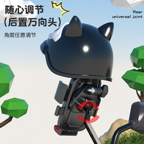 New cycling bicycle motorcycle helmet phone holder, sunshade sun protection rainproof automatic lock navigation holder