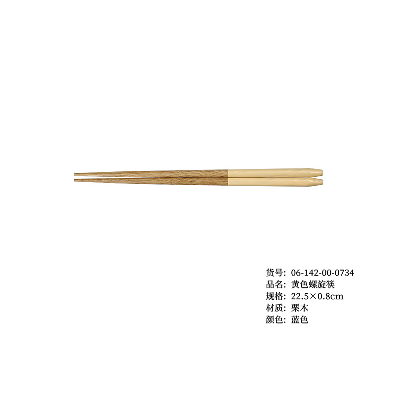 노란색 나선형 젓가락