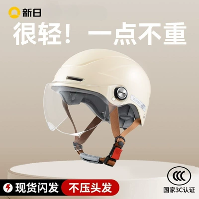 motorcycle helmet, certified helmet, Motosiklet kaskı (dəbilqə)