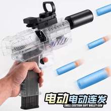 半自动连发空挂软弹枪兼容nerf迷你凤凰安全玩具发射器
