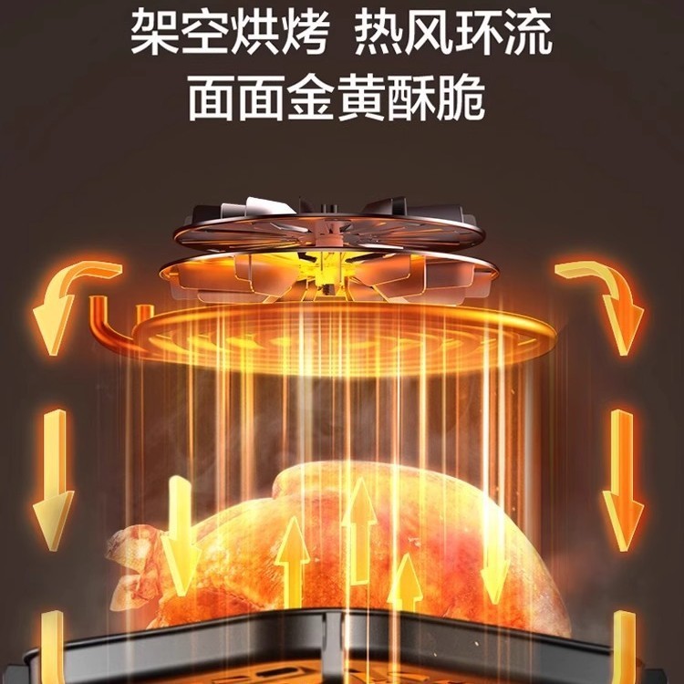 苏泊尔新款空气炸锅家用新款电炸锅烤箱一体机多功能可视|undefined