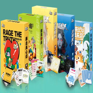 Board Game, You Can Draw and I Guess the Party, Ice-Breaking Team Building, Guessing Word, Intellectual Card, Playing Card, Who Is Undercover