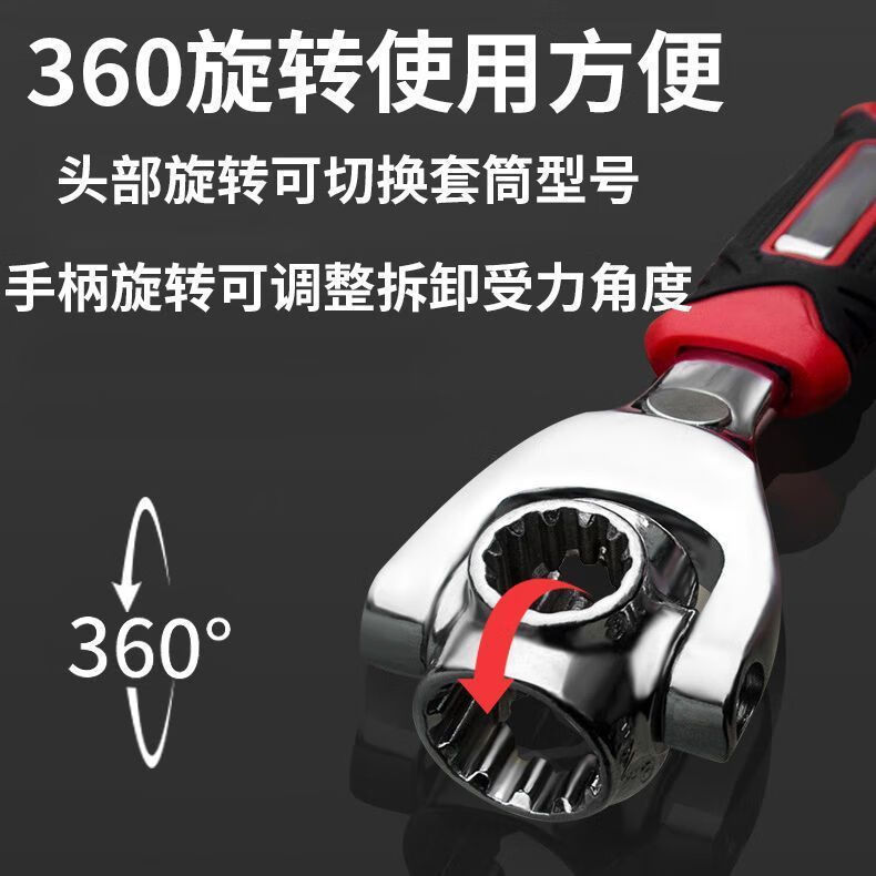 8-21mm多功能五金扳手工具大全套六角梅花型套筒套装批发拆卸