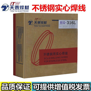 ��ɽ��̩TM-60C�ߏ����E55C-G���zTIG-80Ni�͜��ER55-Ni1���z