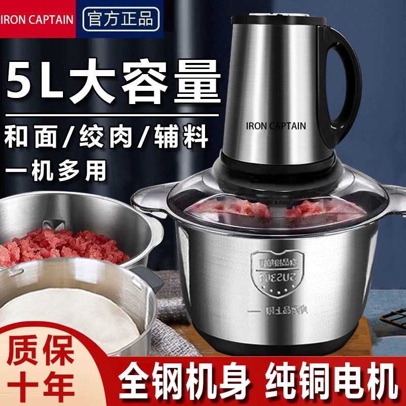 Немецкая оригинальная мясорубка, пищевая нержавеющая сталь, бытовая многофункциональная, для чеснока и теста