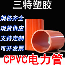 CPVCŹ ߜȼo׹ ߉AͨŹ SҬF؛