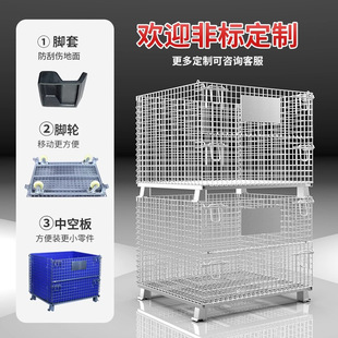 Warehouse Cage Folding Iron Frame Turnover Cage Butterfly Cage Iron Basket Warehouse Cage Steel Wire Cage Express Sorting Frame Metal Iron Cage