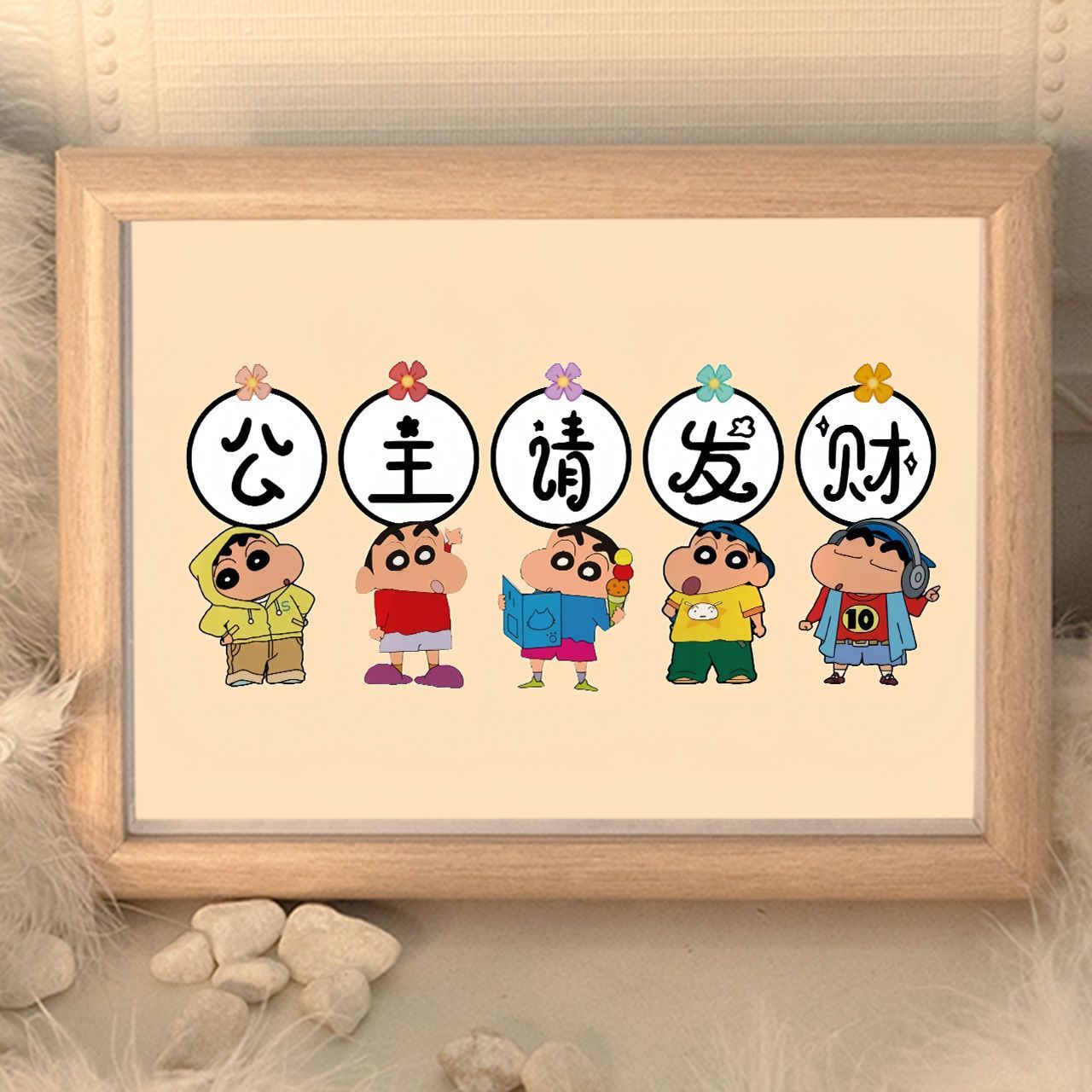 公主請發財送閨蜜少女創意書法字畫擺畫裝飾桌面擺台生日禮物相框