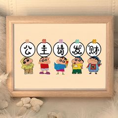 公主請發財送閨蜜少女創意書法字畫擺畫裝飾桌面擺台生日禮物相框