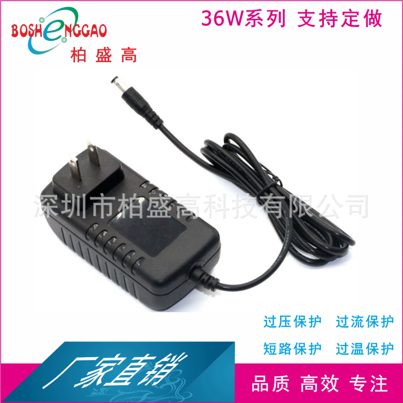 12V2.5A японский стандарт PSE сертифицированная подруга машина, умный экран, небольшие бытовые приборы, вентилятор, массажер адаптер питания