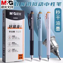 Ʒ�ƺ�˳���������Ա�0.5mm������׶ˮ��ѧ����ǩ��ˢ���K2601