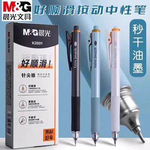 Ʒ�ƺ�혻��������ԹP0.5mm���ᘼ��Fˮ�P�W���ú���ˢ�}�PK2601