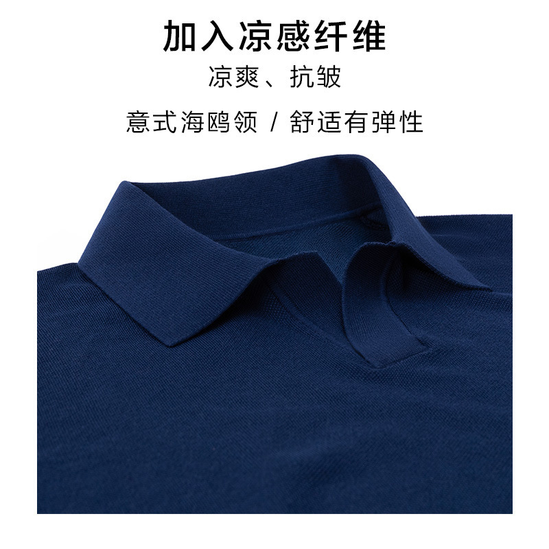 MrBu クールで通気性のあるラペル ビジネス ポロ メンズ サマー ニット 半袖 メンズ カモメ ネック Tシャツ|undefined