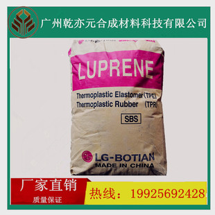 SBS\LG501S thermoplastic elastomer for road/asphalt/modified roofing waterproofing membrane